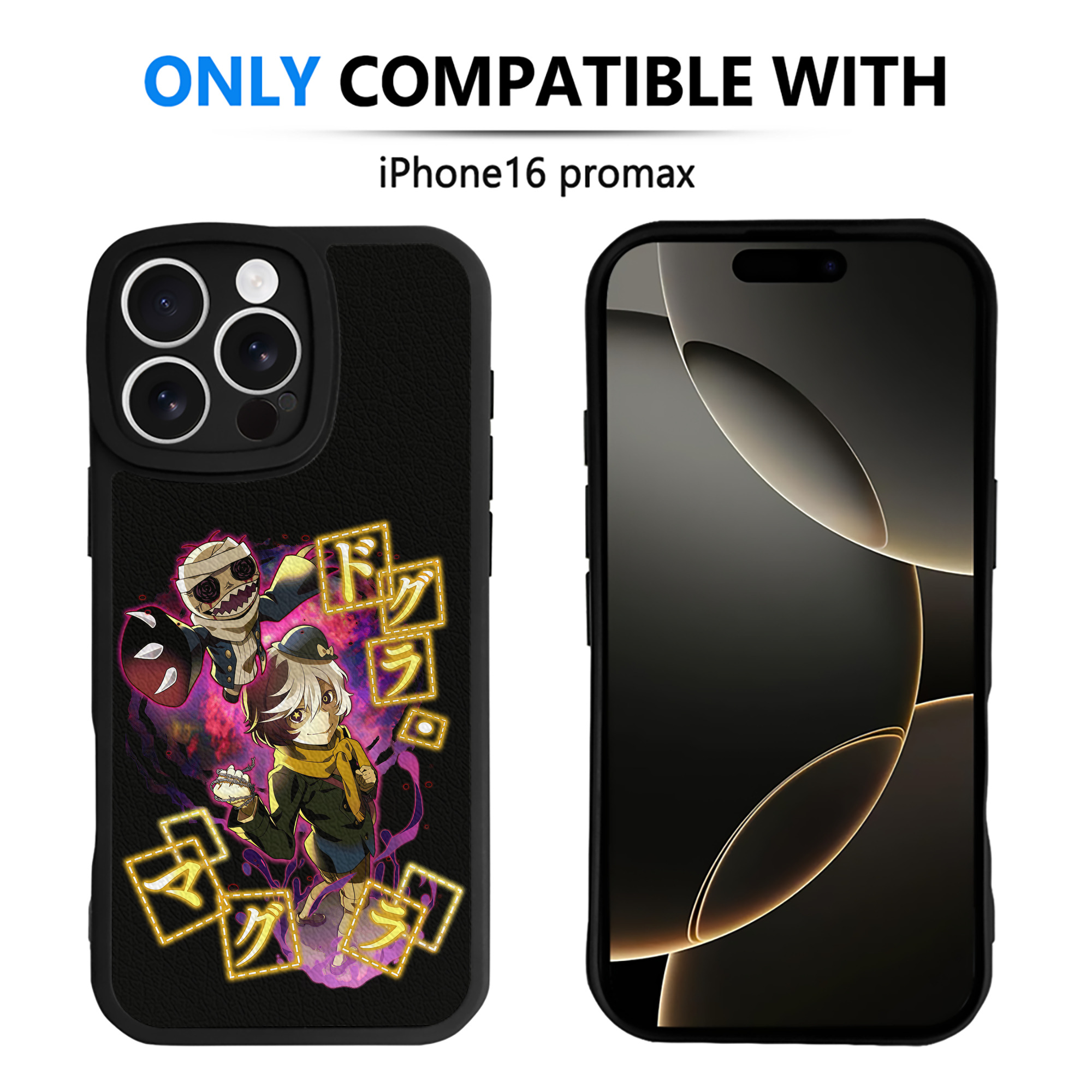（画像用） 文豪ストレイドッグス Bungo Stray Dogs 【iPhone 16シリーズ対応】シリコンスマホケース（レザー調） 材質：シリコン